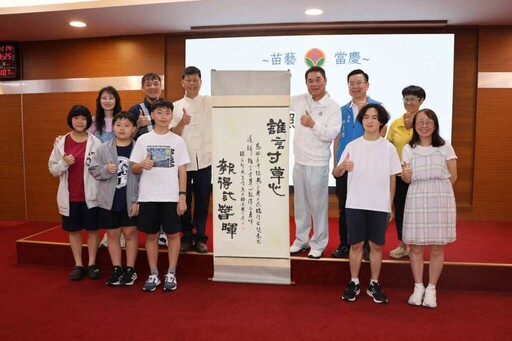 苗栗書法家黃太平連三年奪日本特別賞 縣長頒獎賀榮耀