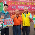 台灣郵政協會與彰化郵局攜手 改善獨居長者居住環境