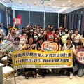 臺南市首辦「早期療育共識營」 跨專業合作守護發緩兒