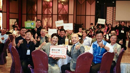 南投縣觀光工廠協會理事長交接 半山夢工廠創辦人吳宜叡接棒拚南投深度旅遊