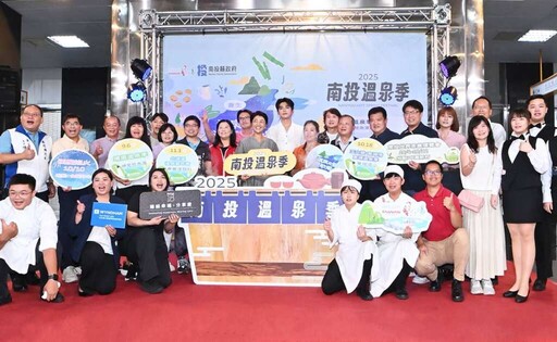 影/2025南投溫泉季 溫泉之聲水漾歌唱賽埔里鯉魚潭登場