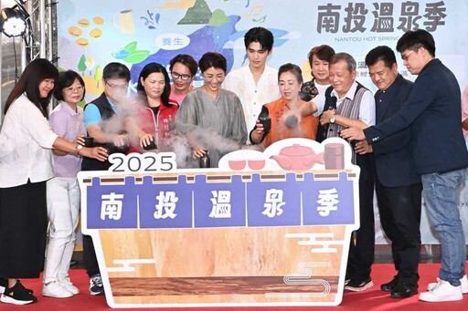 影/2025南投溫泉季 溫泉之聲水漾歌唱賽埔里鯉魚潭登場