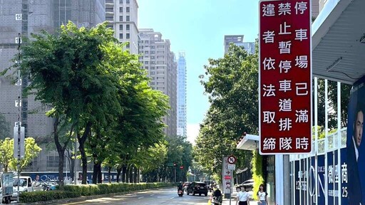 台中7期車潮塞爆 市府增設警示牌、警方嚴抓排隊佔道