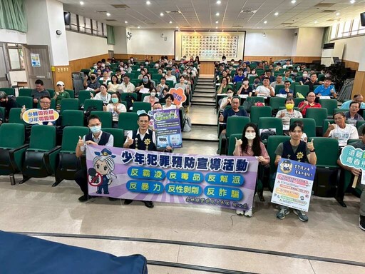 新學期警報! 雲警少年隊入校攔截詐騙毒害