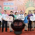 「拒絕詐騙，青春不踩雷」公益園遊會9月13日於南投會展中心盛大展開