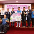 慈善團體攜手四大保險公司 捐贈苗縣弱勢家庭微型保險