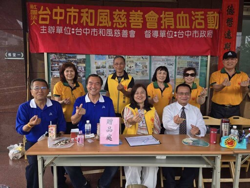和風慈善會2025潤草公益活動 溫情傳遞點亮幸福城市