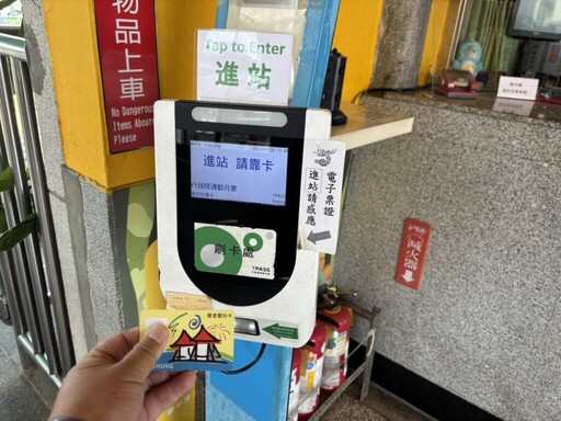 六都尚讚! 中市敬老愛心卡9/1起搭台鐵加碼補助45元