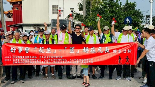 好事花生落元長 農文共融引爆社區新動能