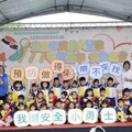 雲林「安全守護島大冒險」登場 兒童事故防制扎根守護下一代