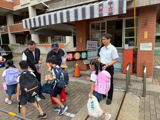 開學日警護童 溪湖分局全力守護學童安全