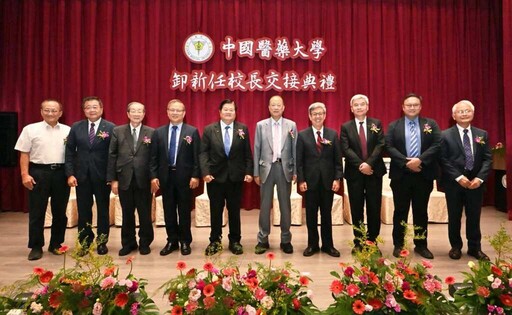 影／中國醫藥大學新任校長江安世院士擘劃辦學治校理念與永續發展願景