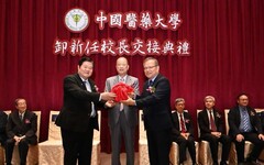 影／中國醫藥大學新任校長江安世院士擘劃辦學治校理念與永續發展願景