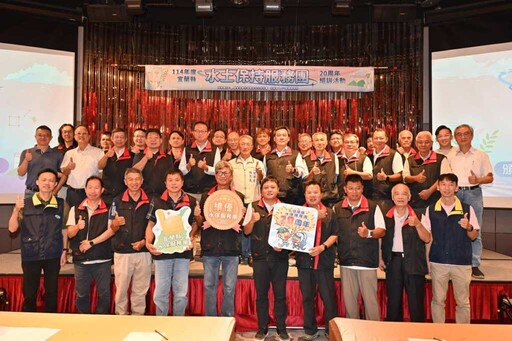 宜蘭縣水保服務團成立20載 組訓歡慶致謝資深夥伴