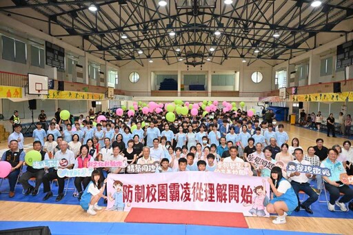 友善校園週開跑 宜蘭各級學校同步推多元宣導