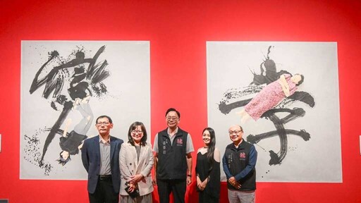 臺灣當代女性書藝展 橫山書法藝術館展出