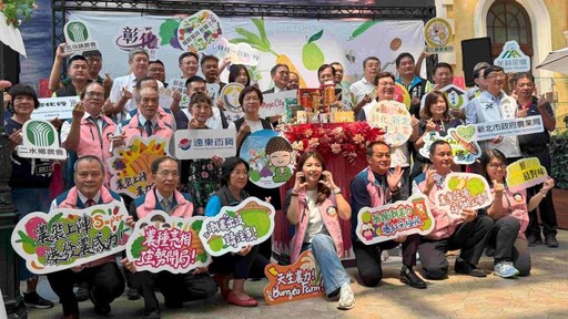 新北助推全台農產 板橋大遠百彰化優鮮展售會