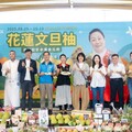 花蓮文旦柚行銷活動 台北希望廣場熱鬧展開