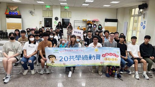 影/彰化家扶中心職涯座談 萩橙分享斜槓人生啟發青少年