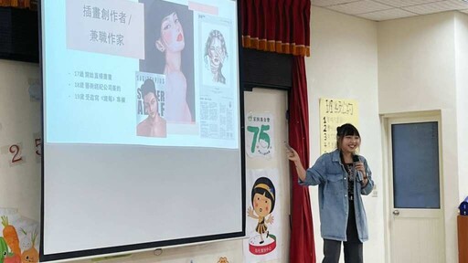 影/彰化家扶中心職涯座談 萩橙分享斜槓人生啟發青少年