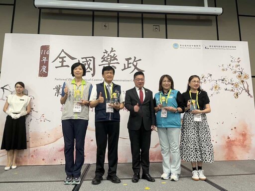 嘉義縣衛生局再創佳績 榮獲藥政四大獎項