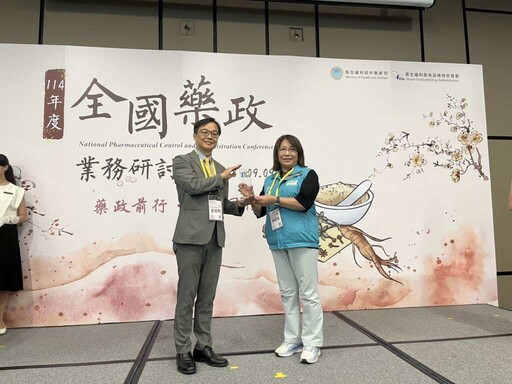 嘉義縣衛生局再創佳績 榮獲藥政四大獎項