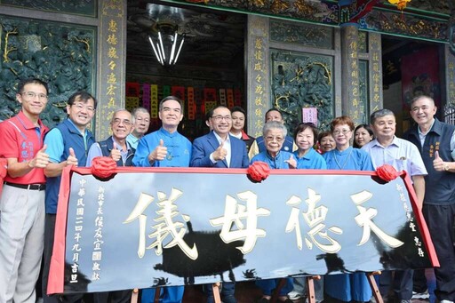 侯友宜赴新莊參拜瑤池金母 贈匾感謝廟宇熱心地方公益