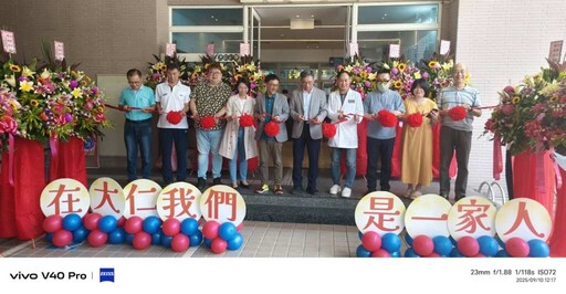 大仁科大國際專修部揭牌成立 多元教育邁向國際新里程