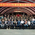 新竹義民節祭祀大典 賴清德盼「客家六箭」讓客家鄉親更自信、國家更進步
