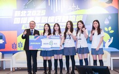 新北2025國際青年氣候論壇 侯友宜鼓勵青年共思淨零行動方案