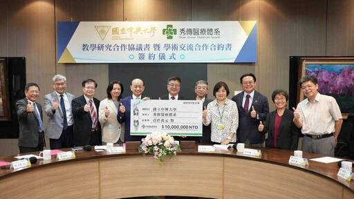 興大與秀傳醫療體系簽署合作 攜手培育國際醫療人才