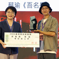 「2025臺灣美術新貌獎」展開 從城市的縫隙看見未竟的詩