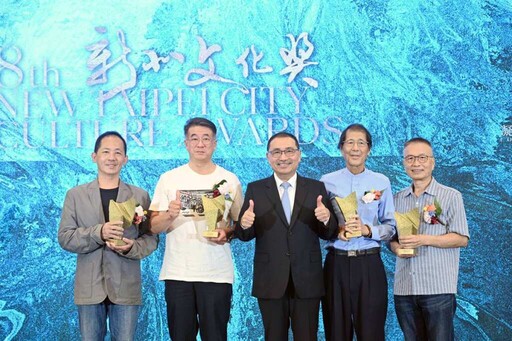 第8屆新北文化獎頒獎 侯友宜：文化傳承使新北更美好