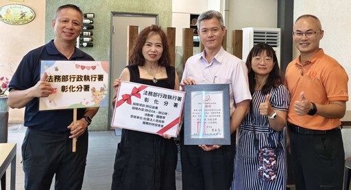 行政執行署彰化分署搬新廳舍 舊家具捐贈延續善循環
