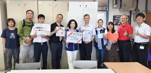行政執行署彰化分署搬新廳舍 舊家具捐贈延續善循環