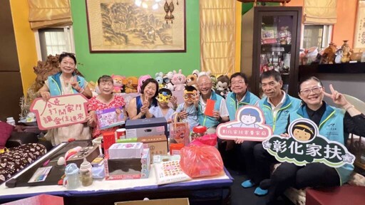 影／彰化家扶中秋傳愛進寄養家庭 85位寄養兒少感受團圓溫情