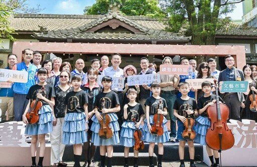 2025好客文藝季龍潭起跑 文流X行動展現客家文化底蘊