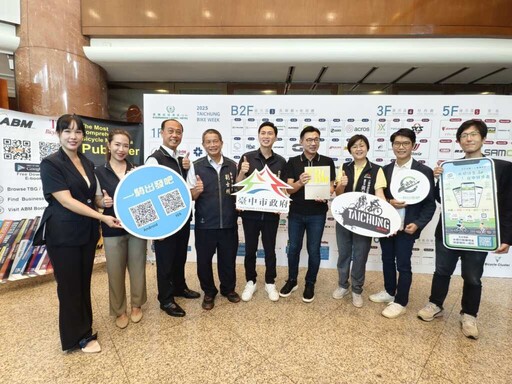 2025台中自行車週今登場 工策會推「永續綠生活 台中騎步走」