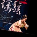 2025精緻客家大戲《1895乙未英烈－徐驤》 9月21日六堆獻演
