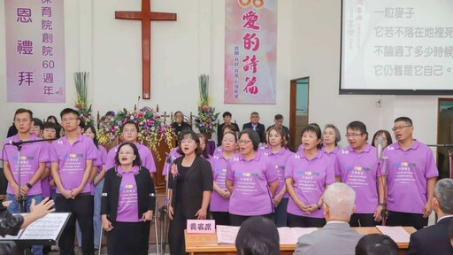 影／喜樂保育院滿60週年 感恩禮拜溫馨見證愛的詩篇