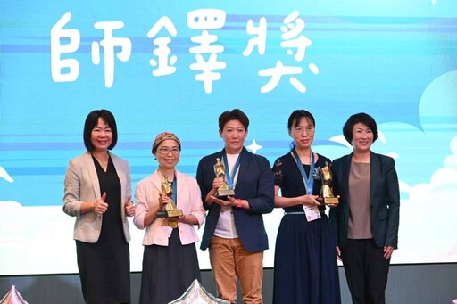 臺東教師節表揚大會 204位教師獲肯定