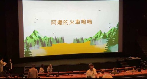 臺史博「神木之森民眾記憶番外篇」五部短片成果赴日放映 展現臺灣文化記憶