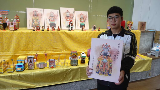 影／員林高中生張博程迎媽祖進校園 《拾光啓程》展出信仰與創新