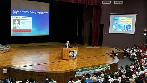 「AI驅動新未來」論壇於彰化高中登場 產學攜手培育青年新視野