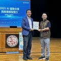 「AI驅動新未來」論壇於彰化高中登場 產學攜手培育青年新視野