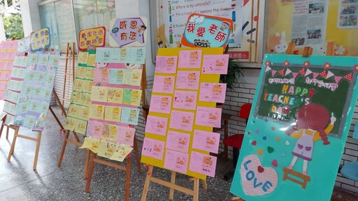 永靖福德國小慶祝教師節「感恩月」 學生手繪謝師卡展現敬師精神