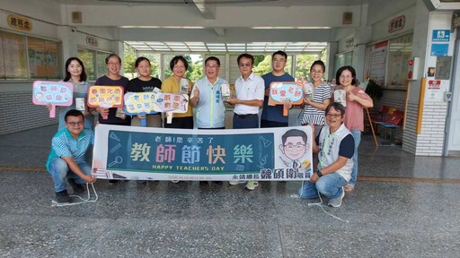 永靖福德國小慶祝教師節「感恩月」 學生手繪謝師卡展現敬師精神