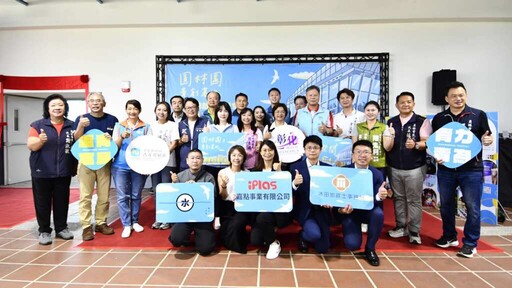 影／圓林園青創基地揭牌啟用 彰化精心打造青年創業新據點