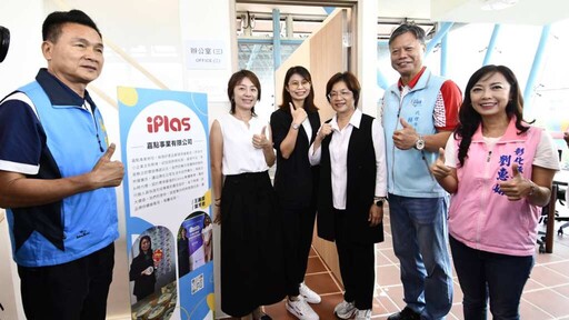 影/圓林園青創基地揭牌啟用 彰化精心打造青年創業新據點