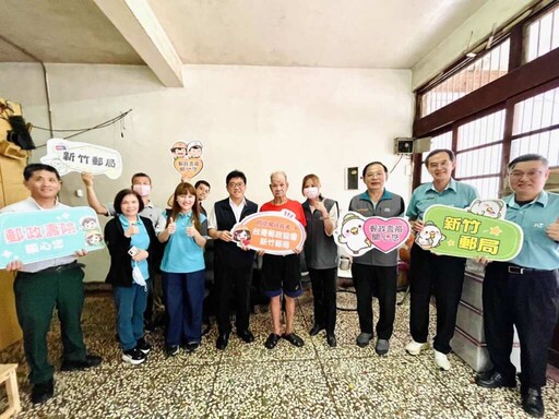 郵愛關懷行動 改善獨居長者居住環境